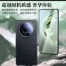 摩斐【星光饰钉丨镜头全包】适用华为mate70pro手机壳70pro+防摔真素皮超薄散热磨砂硅胶软边优享版 实拍图