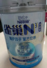 雀巢（Nestle）N3亲体奶瑞护因子中老年奶粉750g*2礼盒防御力乳铁蛋白送礼送长辈 实拍图