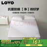 LOVO罗莱 床垫床褥子加厚软垫子榻榻米宿舍抗菌防螨150*200cm灰色 实拍图