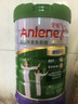 安怡（Anlene）经典中老年奶粉 高钙低脂0蔗糖 800g罐装 健骨因子新西兰进口奶源 实拍图