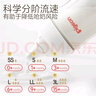 贝亲（Pigeon）玻璃奶瓶宽口径防胀气240ml L号奶嘴 6月+ AA188  实拍图