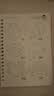 绍泽文化 儿童幼儿启蒙凹槽魔法练字帖3-8岁初学握笔器凹槽练字数字描红本拼音笔画写字套装 8本装 实拍图