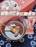 长白山红参红糖姜茶大姨妈驱古方法老红糖块寒祛独立小包装湿姜枣茶250g 实拍图