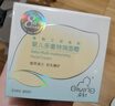 启初多重特润面霜40g儿童面霜婴儿宝宝秋冬舒缓保湿补水滋润护肤 实拍图