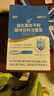 江中益生菌12000亿成人儿童孕妇中老年人通用肠胃道调理活性菌2g*20袋 实拍图