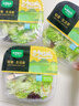 一号农场活力蔬菜沙拉碗6种蔬菜开盒即食轻食健身代餐160g*3碗源头直发 实拍图