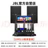 JBLKP2000系列专业会议室音响组合套装 家庭KTV壁挂音箱 舞台演出室内企业培训教室 背景音乐系统设备 实拍图