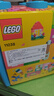 乐高（LEGO）积木拼装经典系列11038 缤纷创意积木盒男孩女孩儿童玩具生日礼物 实拍图