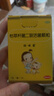 【原研药】【2盒装】妈咪爱枯草杆菌二联活菌颗粒1g*30袋儿童孩子宝宝1-3岁6-12岁益生菌用于腹泻、便秘胀气 实拍图