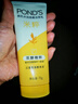 旁氏（POND'S）米粹润泽保湿洁面乳120g 氨基酸洗面奶男女去角质 实拍图