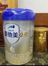 爱他美（Aptamil）卓傲幼儿配方奶粉3段（12—36月龄） 800g*1罐  卓傲自护益生元 实拍图