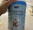 蓝河【整箱返120】幼儿配方绵羊奶粉 1-3岁 3段800g罐装新西兰进口 实拍图