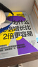 【湛庐】 为什么10倍增长比2倍更容易 破局者三部曲系列 反直觉的“10倍增长法则” 你的团队是不是在空转 谁在偷走你的进步 10倍战略+关键人效率+积极心态 指数型增长管理工具书 指数型组织2.0  实拍图