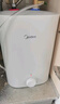 美的（Midea）7.6升储水式小厨宝台下电热水器家用45升一级能效京东自营2000W厨房热水宝国家补贴F7.6-20CB5(ES) 实拍图
