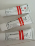 【原研进口】[得肤宝] 卡泊三醇倍他米松软膏50μg:0.5mg*15g/盒 2盒装 实拍图