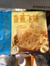 广州酒家 香蕉飞饼3联包360g*3袋 9个 手抓饼 馅饼 爆浆小吃 早餐半成品 实拍图