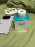 珂润（Curel）保湿滋润乳霜70g 加量装面霜 神经酰胺护理 敏感肌适用 成毅代言 实拍图