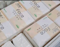 洁柔抽纸 粉Face柔韧3层120抽*20包 可湿水面巾纸 100%原生木浆 整箱 实拍图