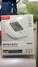 鱼跃（Yuwell）【医用级准】高精准电子血压计血压仪家用量血压测量仪老人血压表 经典大屏语音性价比YE660D+USB双供电+臂带 实拍图