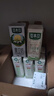 豆本豆 纯豆奶250ml*12盒4.0g植物蛋白无添加蔗糖饮料学生奶早餐奶整箱 实拍图