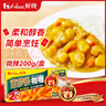 好侍（House）百梦多咖喱块 微辣 200g/盒 日式块状咖喱调味料  4-8人份 实拍图