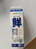 辉山（Huishan）鲜牛奶 全脂牛奶 早餐伴侣 家庭装 鲜奶 屋顶包 950g 实拍图