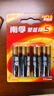 南孚5号电池16粒 五号碱性 聚能环5代 适用血压计/燃气表/遥控器/电子秤/挂钟/无线鼠标/计算器/玩具等 实拍图
