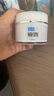 肌研极润保湿面霜50g 补水保湿滋润维生素ACE抗氧霜 透明质酸锁水 实拍图