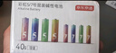 京东京造5号电池24节彩虹装  五号电池碱性超性能无铅无汞 适用血压计/血糖仪/指纹锁/遥控器/儿童玩具 实拍图