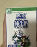 欧亚【18天新鲜直达】纯牛奶200g*20盒 云南高原牧场 送礼装 礼盒装 实拍图