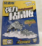 鼠道难老鼠夹子大号强力灭鼠家用商用室内一窝端笼驱逮扑抓捕鼠神器*12 实拍图