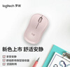罗技（Logitech）M221轻音鼠标 无线鼠标 办公鼠标 对称鼠标 带无线微型接收器 茱萸粉 实拍图
