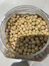 燕之坊有机黄豆1.6斤 黑龙43东北黄豆 豆浆料 破壁机食材罐装 实拍图