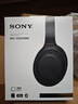 索尼（SONY）WH-1000XM4【政府补贴】无线智能降噪 头戴蓝牙耳机 蓝牙5.0（1000XM3升级款）黑色 双11 购物推荐 实拍图
