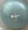 Keep 65cm瑜伽球健身训练专业防爆防滑加厚强弹抗压弹力瑞士球 浅草绿 实拍图