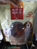 麦富迪狗狗零食 奢华营养鸡肉干400g成幼犬磨牙训练奖励解馋宠物零食 实拍图