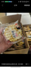 海玉石头饼石子烤馍 非油炸零食饼干混合口味1300g 山西特产 实拍图