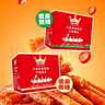 麻辣王子正宗辣条微麻微辣550g 休闲小零食辣条大礼包独立小包装儿时怀旧 实拍图
