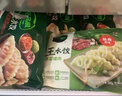 必品阁（bibigo）白菜猪肉水饺 1200g 约48只 早餐 夜宵 生鲜速食饺子 速冻食品 实拍图
