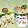 哈根达斯（Haagen-Dazs）开心果奶霜冰淇淋420ml 实拍图
