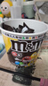 M&M'S牛奶巧克力豆 碗装270g 休闲儿童零食 糖果 生日礼物 送礼 实拍图