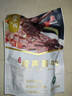 紫光园酱卤牛肉熟食150g 清真牛肉即食真空五香酱牛肉北京特产老字号 实拍图