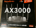 Tenda腾达路由器千兆WiFi6高速满血穿墙王信号增强无线家用Mesh全屋WiFi全千兆网口路由器AX12Pro 实拍图