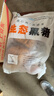 鲁南顺发黑猪大肠 4斤 猪大肠九转大肠食材原料 源头直发 实拍图