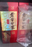 泸州老窖 世家柔和 浓香型白酒 52度 500ml*6瓶整箱 纯粮婚宴酒 包含礼袋 实拍图