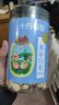 十月稻田 建宁去芯莲子 320g 大粒白莲子 冰糖红枣桂圆百合银耳羹 实拍图