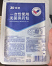 振德（ZHENDE） 一次性使用无菌换药包5包 碘伏棉球清创医用家用护理包急救包  实拍图