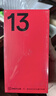 一加 13 12GB+256GB 黑曜秘境 高通骁龙 8至尊版 6000mAh 冰川电池 oppo智能AI游戏电竞5G旗舰手机 实拍图