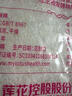 莲花松茸鲜50g袋装家用无添加蘑菇鲜代替鸡精味精 实拍图