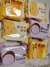 鲍师傅蛋黄酥300g 4种口味 休闲零食小吃下午茶中式糕点送礼推荐 芝士蛋黄酥6枚装*1盒 （拍2盒送礼袋） 实拍图